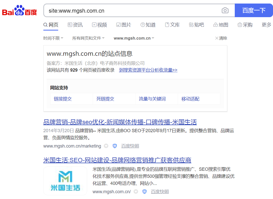 SEO-site-www.mgsh.com.cn收录