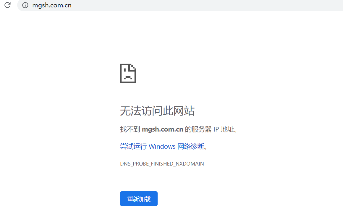 SEO-取消解析主域名-米国生活mgsh.com.cn