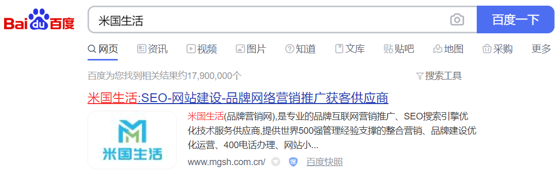 SEO-米国生活-百度二级栏目二级域名