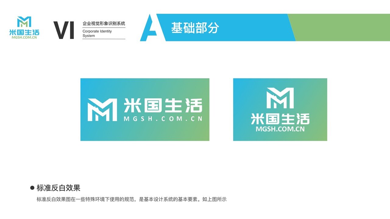 米国生活VI-Manual V1.0-13