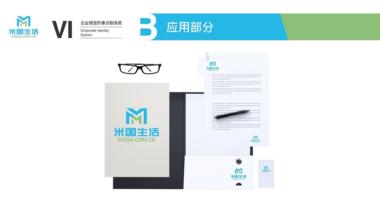 米国生活VI-Manual V1.0-16