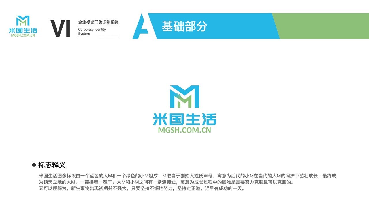 米国生活VI-Manual V1.0-4