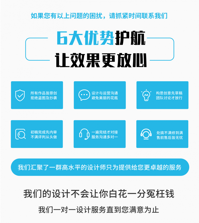 米国生活-5淘宝京东店铺设计的六大优势