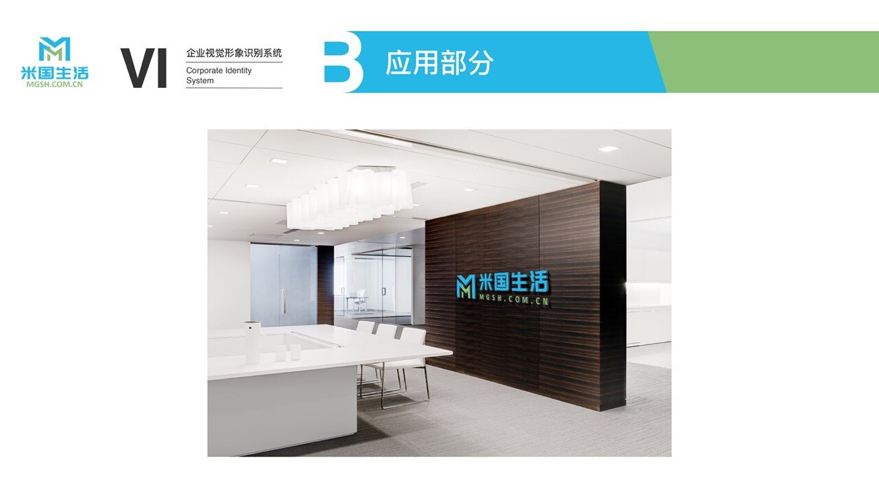 米国生活VI-手册V1.0-17