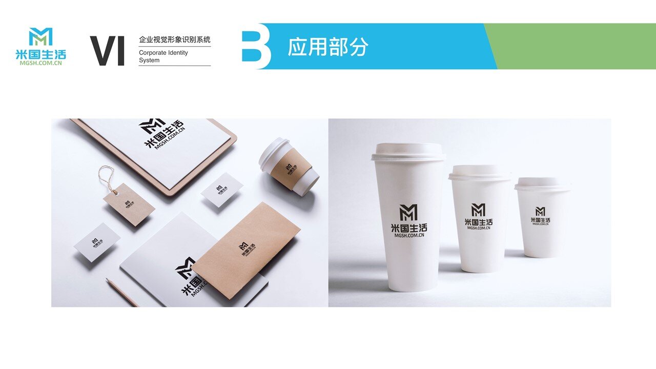 米国生活VI-手册V1.0-20