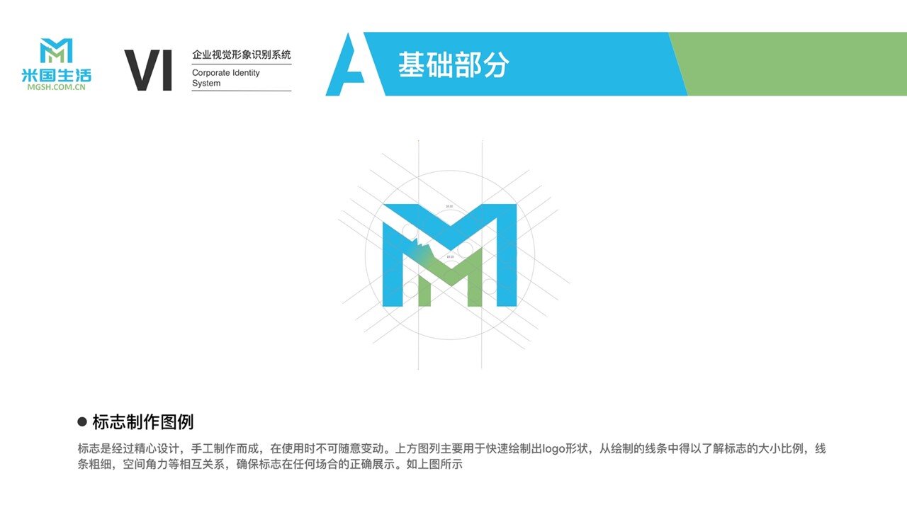 米国生活VI-手册V1.0-5