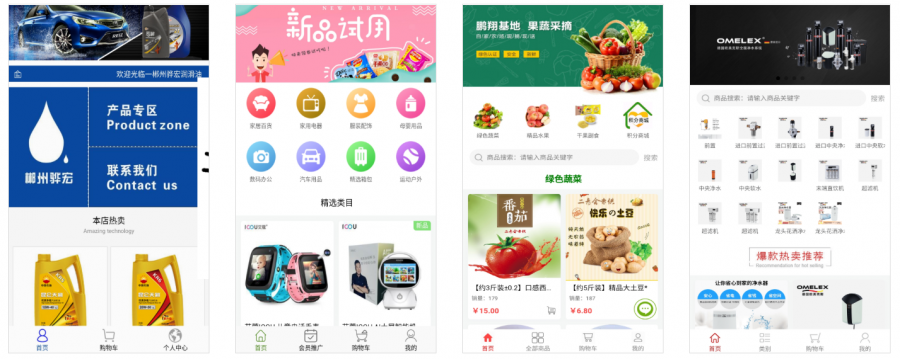SEO-网站建设-小程序案例1-米国生活