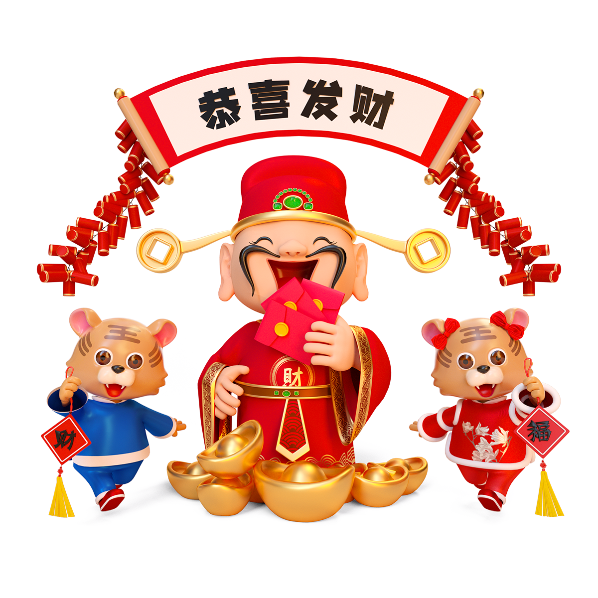 Welcome to the God of Wealth in the Spring Festival of the Year of the Tiger-Brand-SEO-Public Opinion-Optimization-米国生活