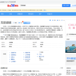 品牌百科-克丽缇娜-百度百科词条