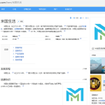 品牌百科-品牌词条-百度百科词条