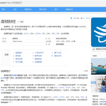 品牌百科词条-高顿财经-百度百科词条