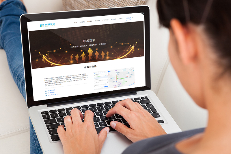 SEO-网站建设-米国生活-联系我们背景