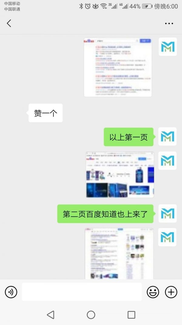 米国生活Case - first three page optimization 2