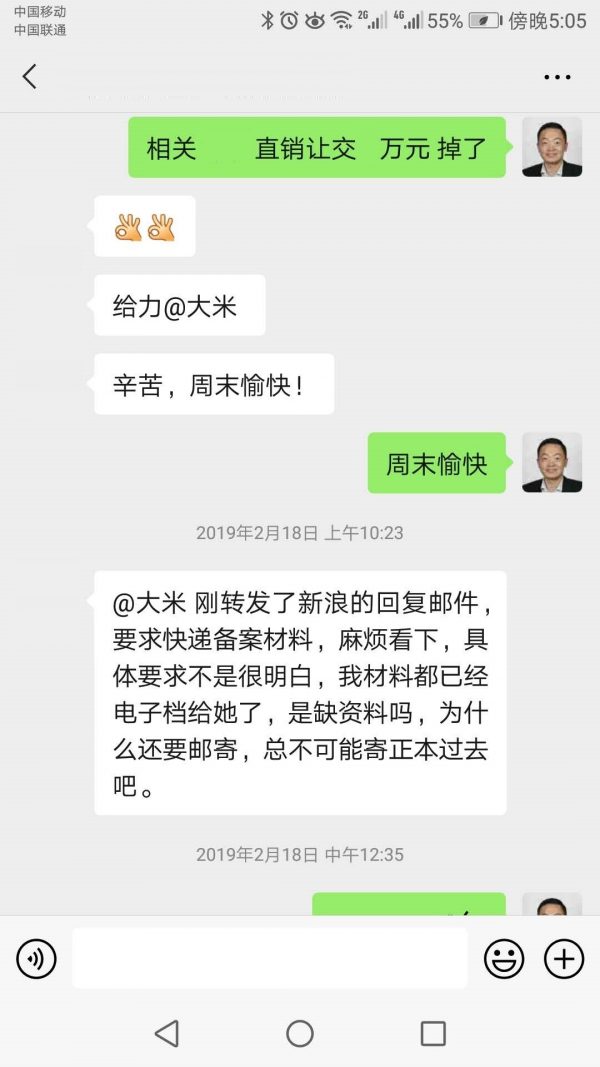米国生活案例-给力评价
