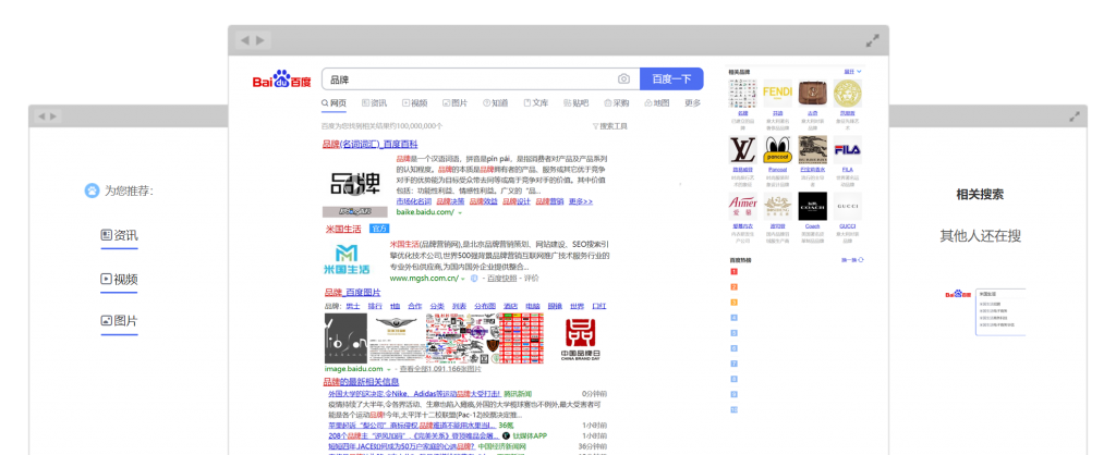 SEO-网站建设-米国生活品牌mgsh-boo-SEO