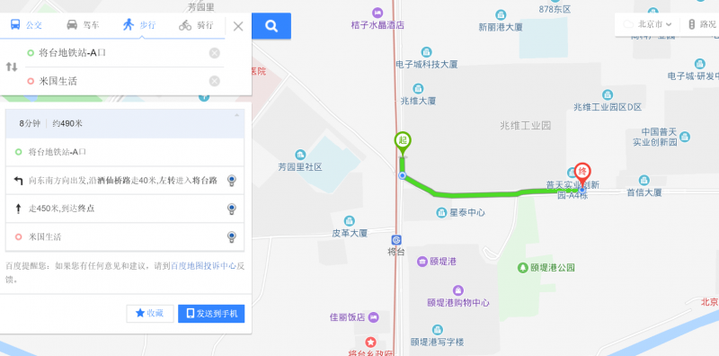 SEO-网站建设-米国生活百度地图