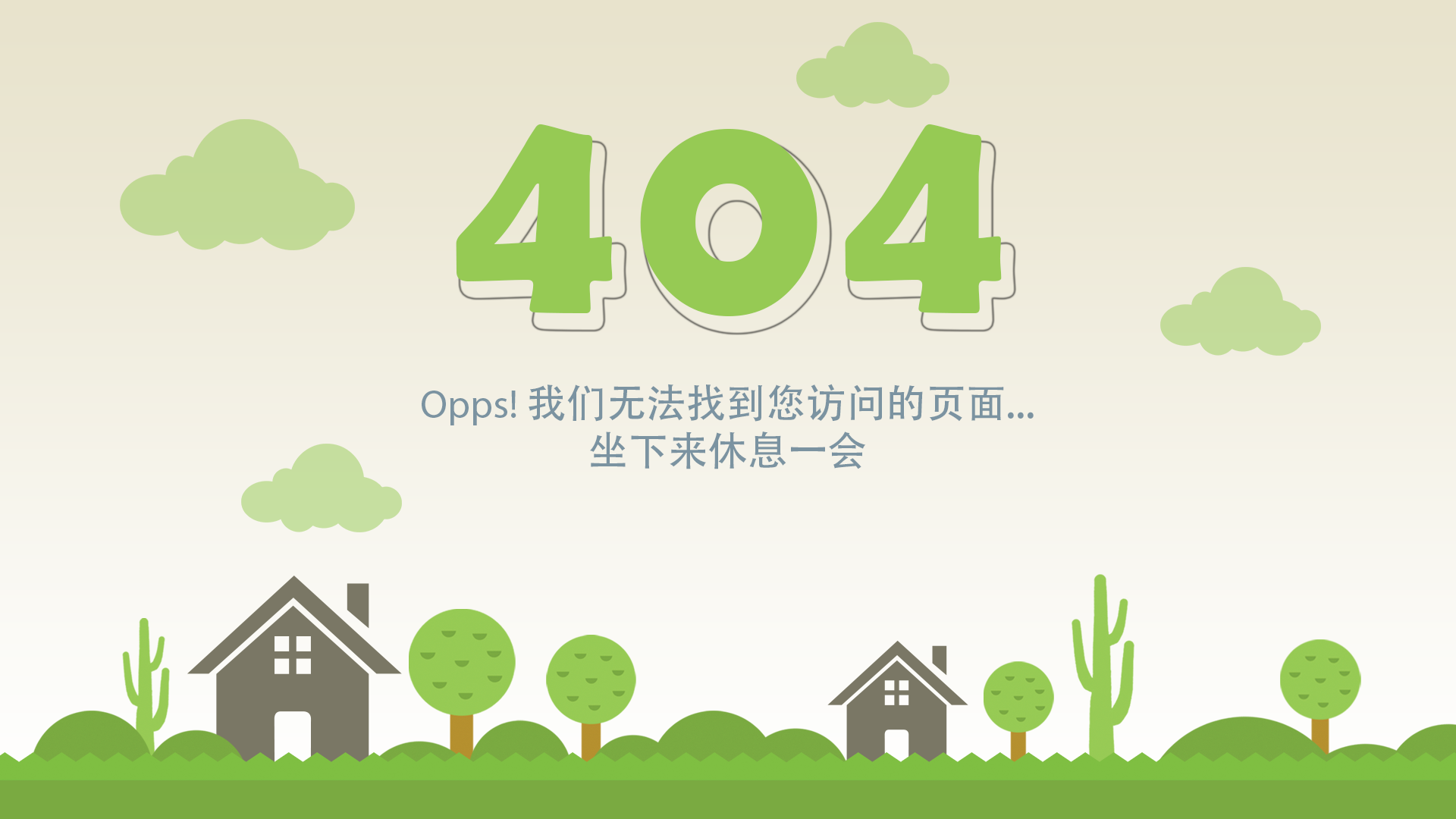 404 Error page-SEO