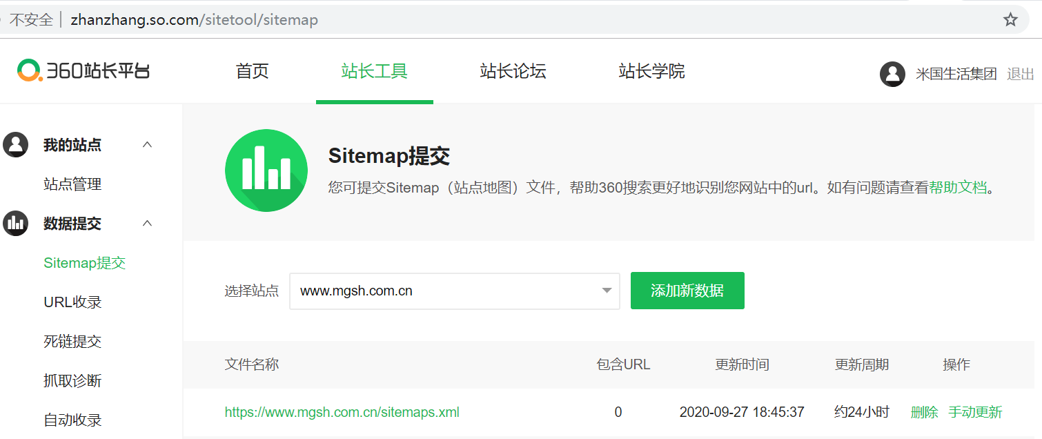 站长平台-SEO-360