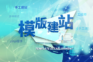 SEO-米国生活- Template building site