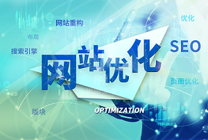 SEO Beijing-网站优化-02-Search Engine Optimization Beijing