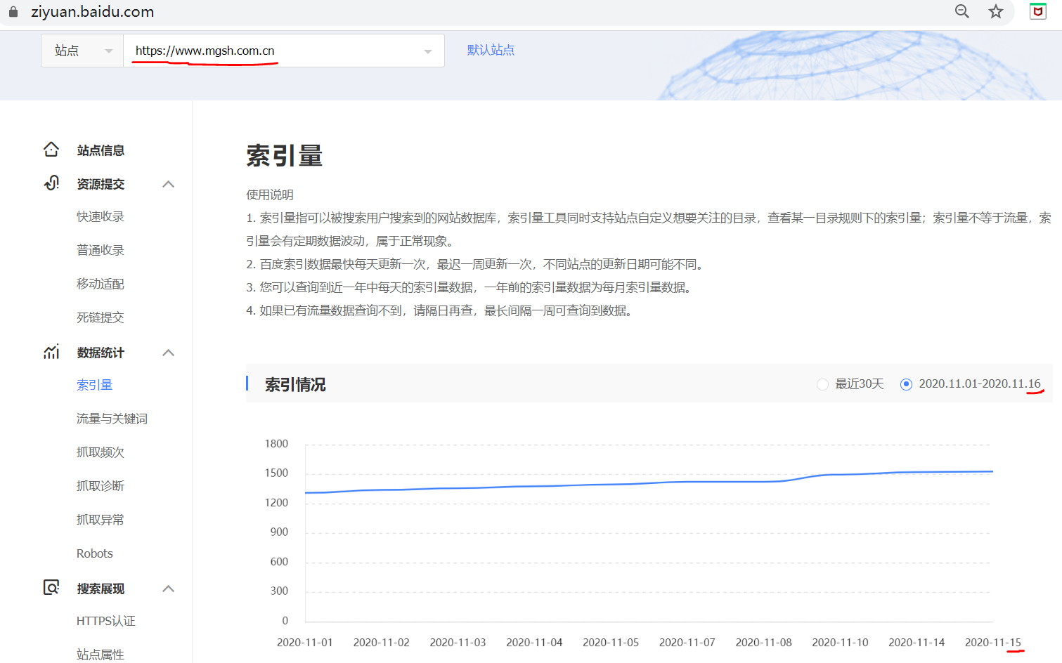 可爱站长-米国生活