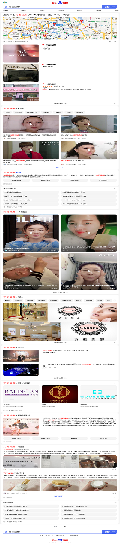 Beauty salon franchise-mobile terminal-2020-y-optimized-米国生活