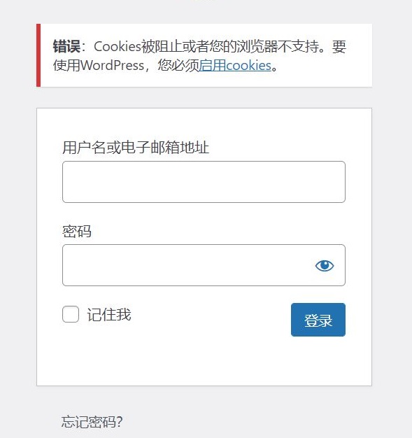 Unsuccessful login-prompt to enable cookies-米国生活