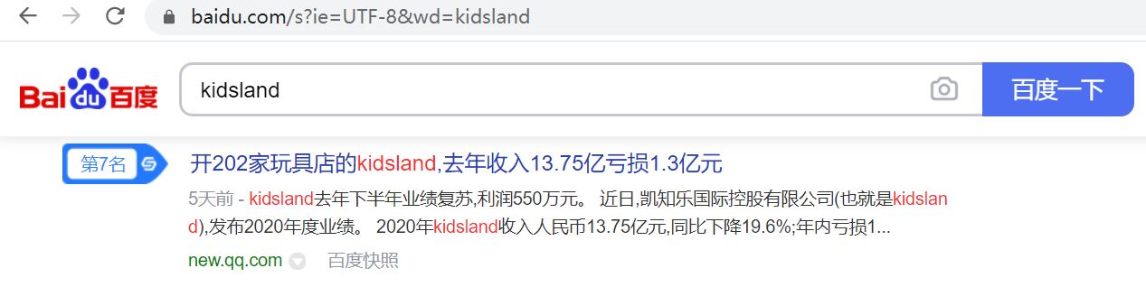 品牌美誉度-米国生活