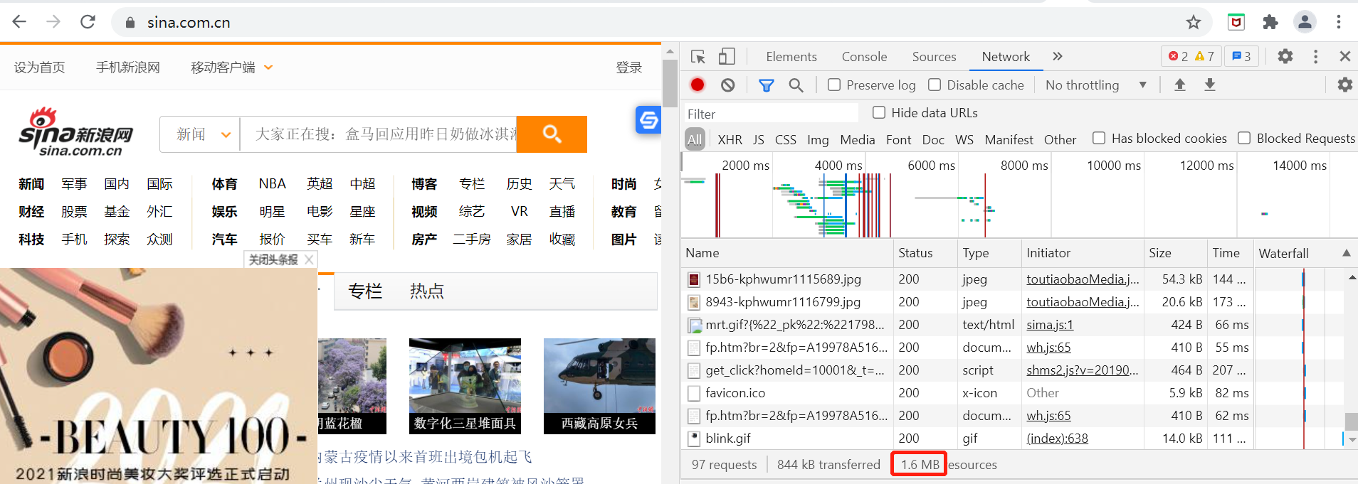 新浪首页加载1.6M-网站加载速度和大小-米国生活