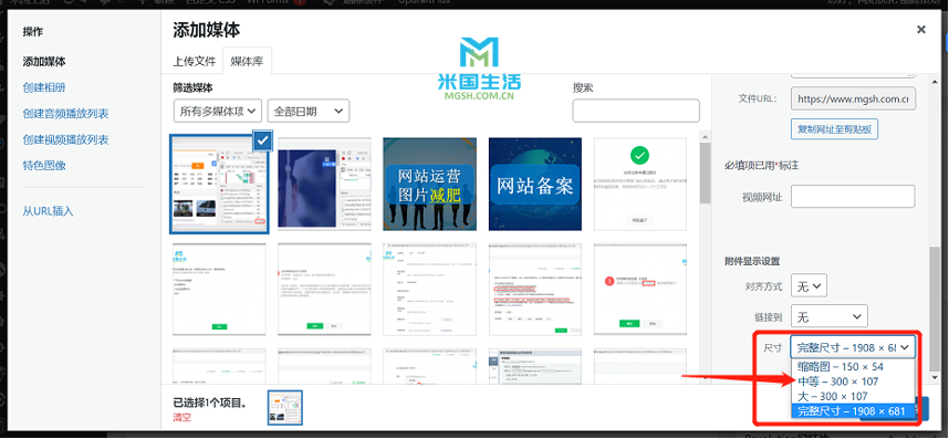 编辑图片-网站优化如何压缩图片大小-米国生活