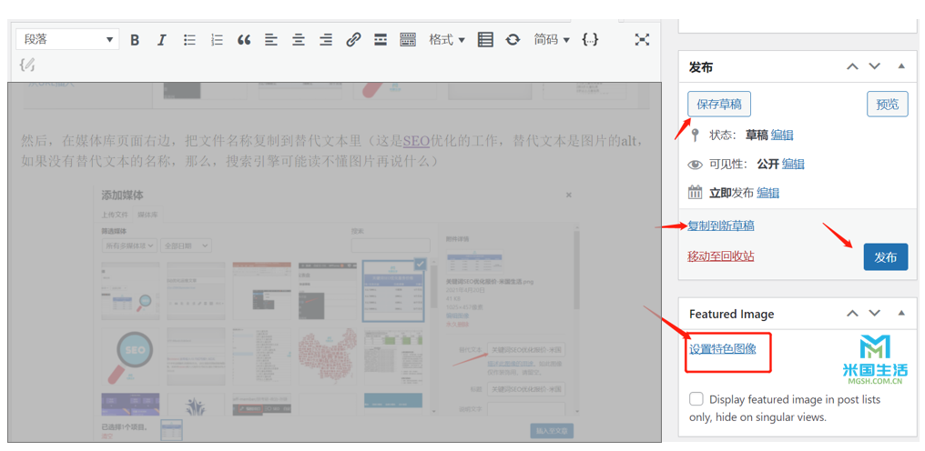 选择特色封面-缩略图-米国生活