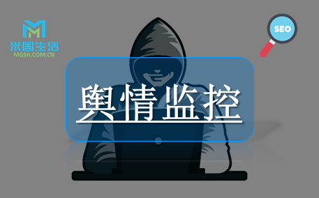 舆情监测系统-品牌舆情监控负面压制-米国生活