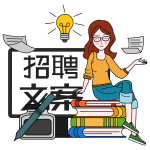 Copywriting planning copywriter-brand-SEO-public opinion-optimization-米国生活