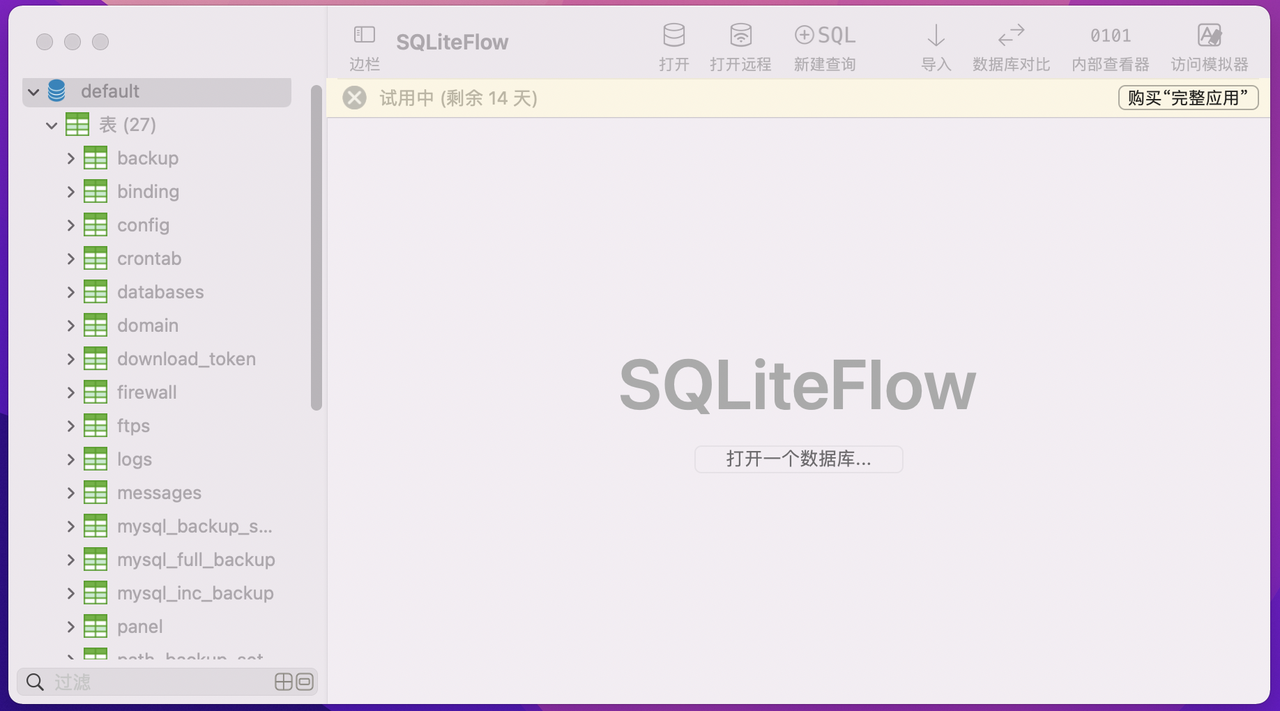The specified domain name is already bound -default.db-SQLite is open