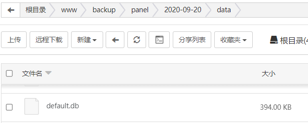 您添加的指定的域名已经绑定过-panel-backup