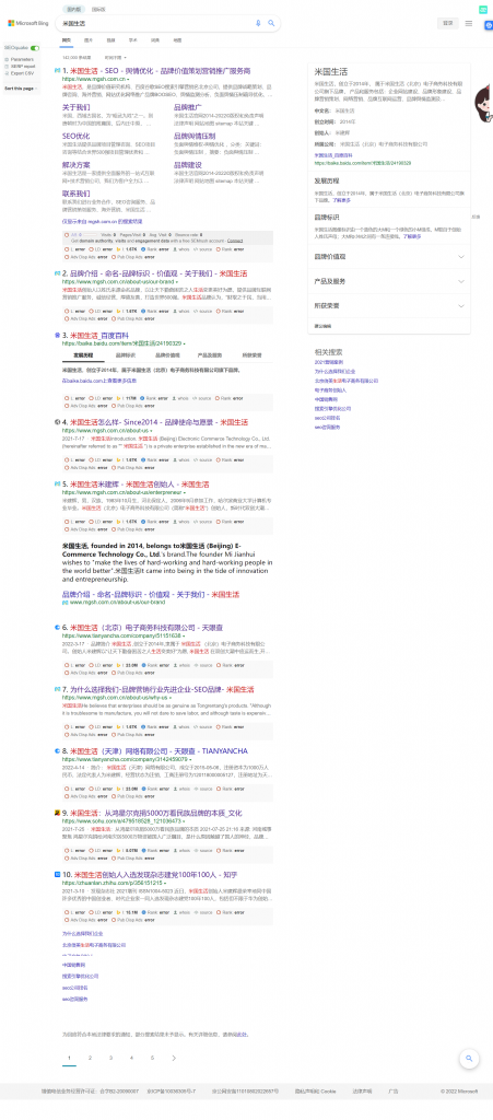 必应首页-cn-bing-search-2022-04-29-10_56_41