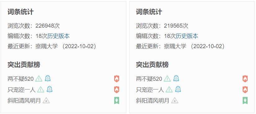 田二十大代表 2022-10-17 175550