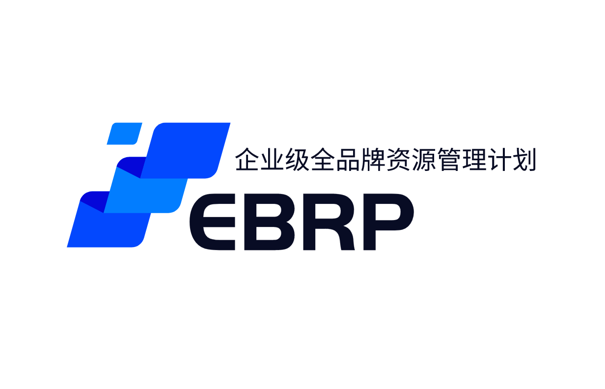 EBRP -MGSH-米国生活企业级全品牌资源管理计划 EBRP -MGSH-米国生活企业级全品牌资源管理计划