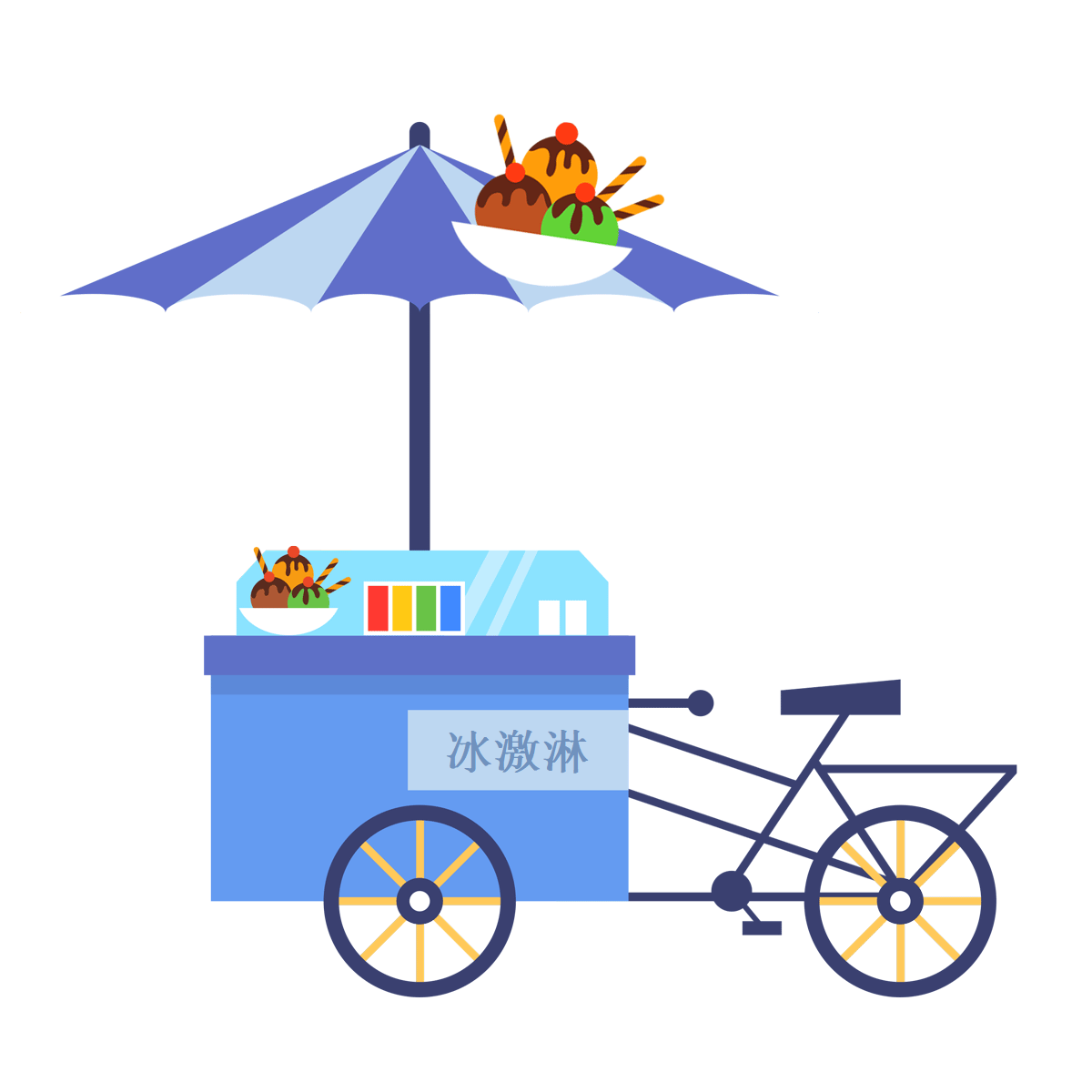 独特卖点—blue cold drink ice cream_5903803 - 冷饮 独特卖点—blue cold drink ice cream_5903803 - 冷饮