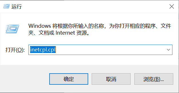 intetcpl.cpl-internet高级属性TSL