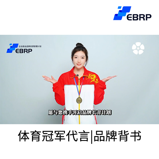 产品和服务-体育冠军代言-贾丽亚-Champion2-new-20241121